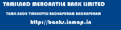 TAMILNAD MERCANTILE BANK LIMITED  TAMIL NADU TIRUNELVELI RADHAPURAM RADHAPURAM  banks information 